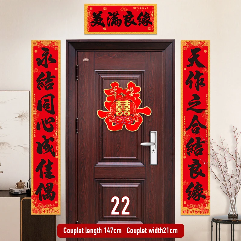 1set Wedding Couplets Wedding Room Door Decor Layout  Xizi Word Couplet Stickers Chinese Traditional Wedding Supplies