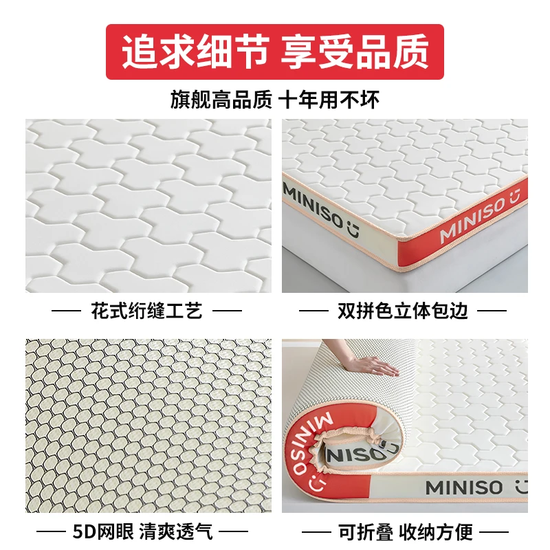 Latex mattress cushioned Home bedroom dormitory student single tatami mattress hard cushioned memory cotton image 5