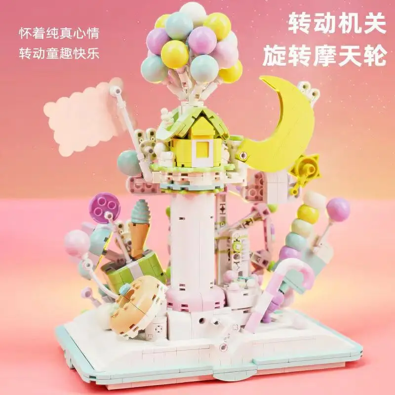 Building Blocks Fantasy Magic Book Candy House Street Scene Cute Ornaments Ferris Wheel Model Educational Toy Collection Gift