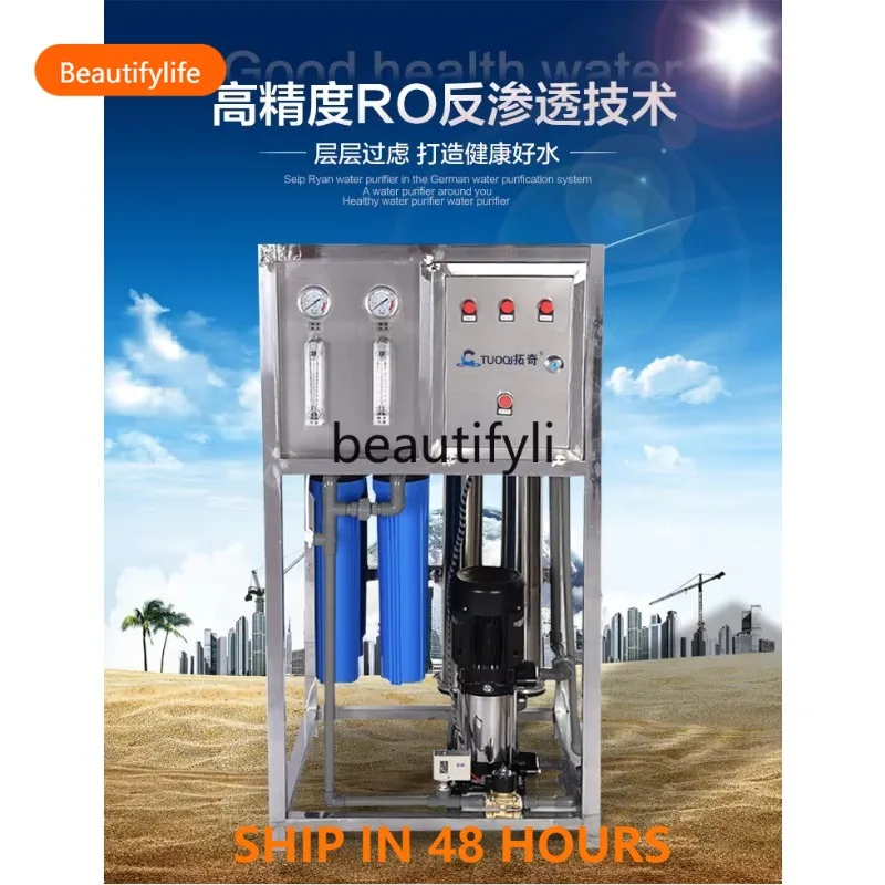 

Reverse Osmosis Pure Water Machine for Schools and Commercial Use, Water Treatment Equipment with Automatic Cleaning H