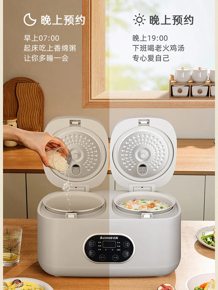 Rice cooker household 4L double bile control multi-function 24-hour appointment regular heat preservation low-sugar rice cooker
