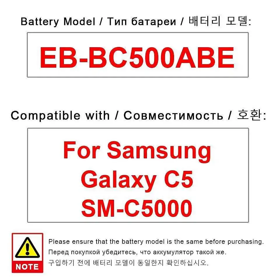 

EB-BC500ABE Надежный блок питания Аккумулятор для мобильного телефона для Samsung Galaxy C5 SM-C5000 2600 мАч