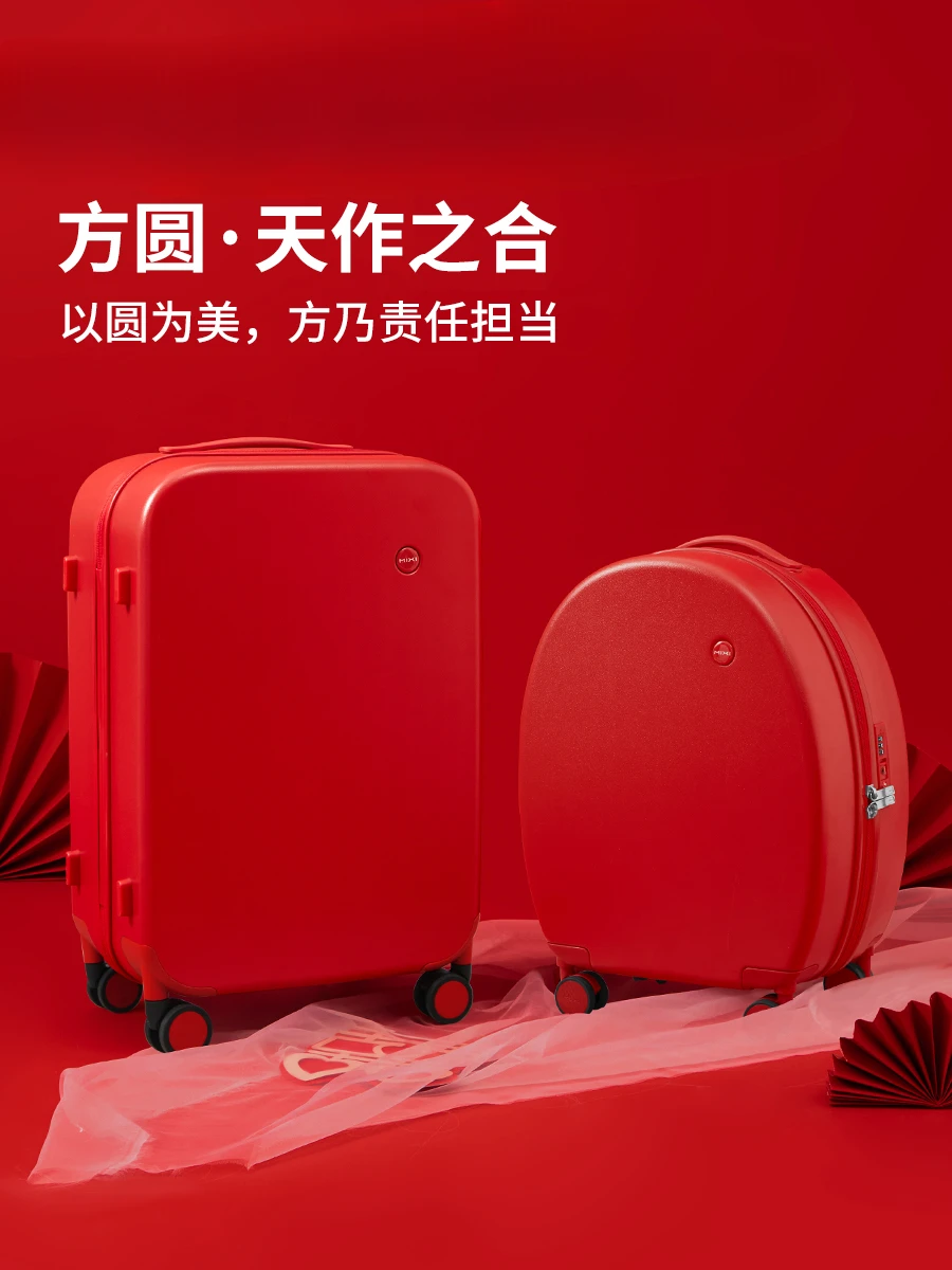 Beauty 20 inch Luggage, Female Wedding, Bride, Red Box, 24 Password Boarding, Travel Box, Leather Box,