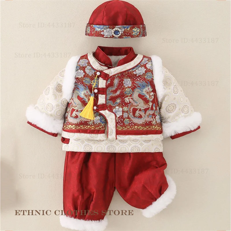 

One-Year-Old Costume Kids Baby Tang Suit Exquisite Brocade Phoenix Costume Hanfu Set Traditional Chinese New Year's Clothing