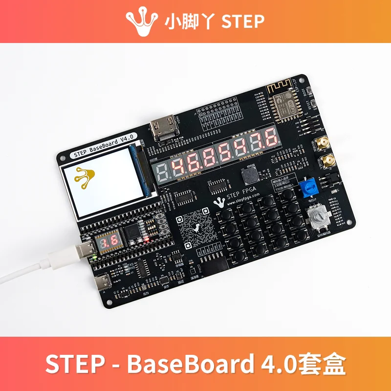 Xiaojiaoya Step Fpga Development Kit 4.0 Supports Alterass/latticess FPGA Core Boards