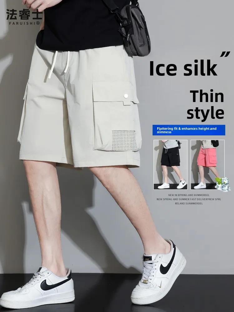 

Мужские летние тонкие свободные повседневные брюки из ледяного шелка American Sle Workwear, быстросохнущие, больших размеров, средней длины (пять четвертей)