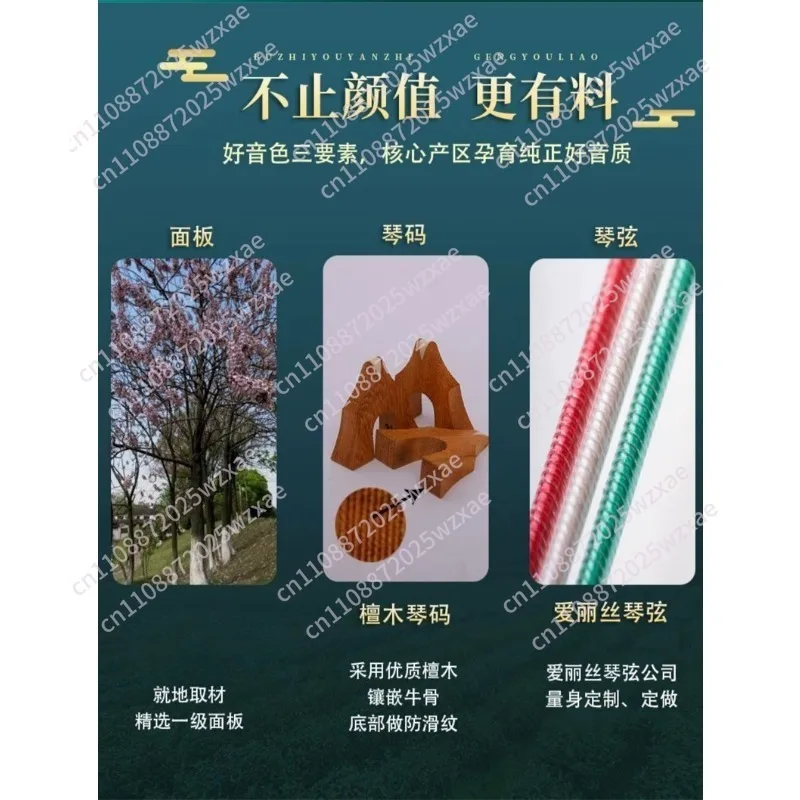 Wooden Portable  Guzheng Children Beginners Playing Practice Small 21-string Guzhengs Professional Stringed Instruments Parts
