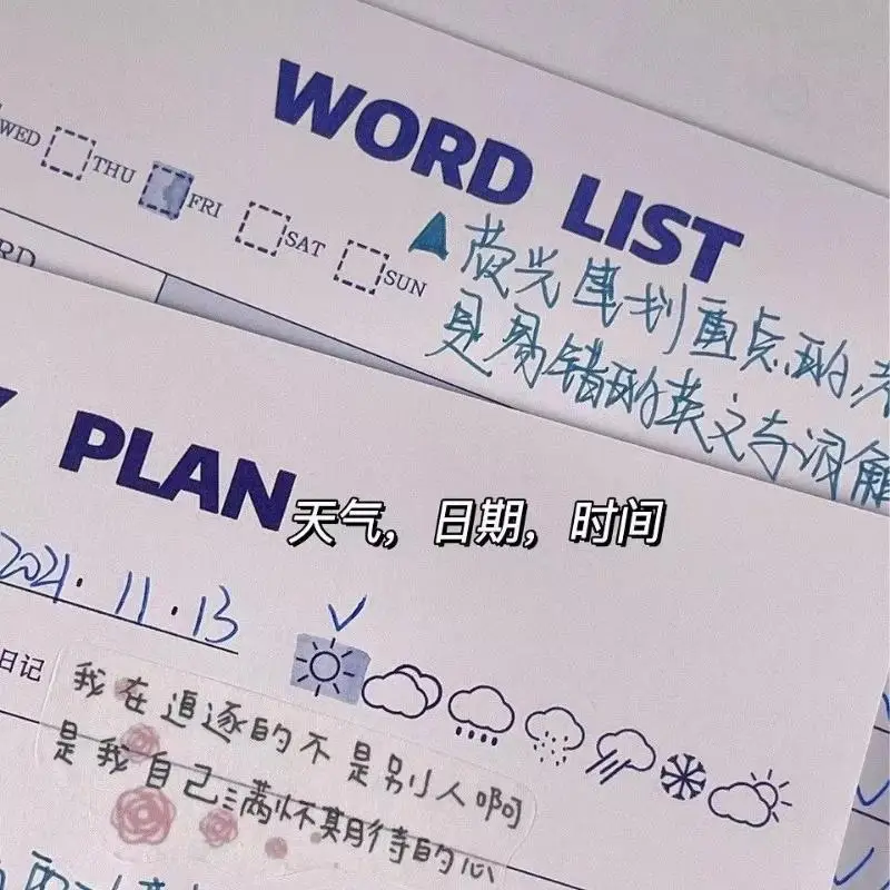1pcs Simple B5 Word List Notebook Daily Planner/weekly Planning Schedule Classroom Error Record Book Sticky Note Book