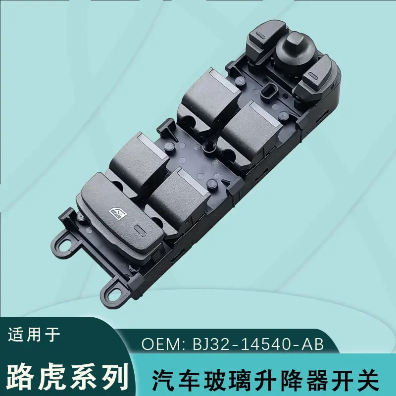 Glass Lifter Switch for Land Rover Discovery Freelander Aurora Jaguar XF XJL BJ32-14540-AB