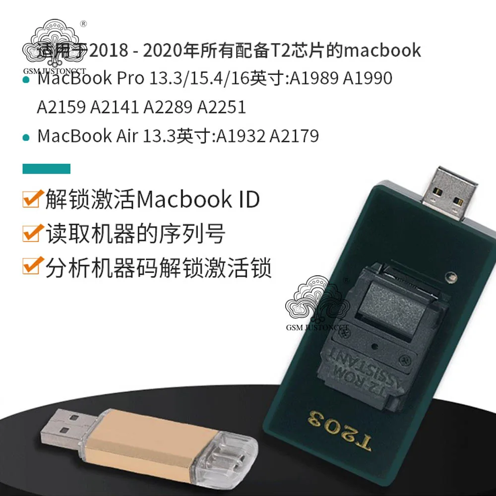 BY-T203 iCloud EFI Firmware Pin Code Unlock Tools for Macbook Pro Air Mac Mini T2 Rom Assistant Read Write Serial Number