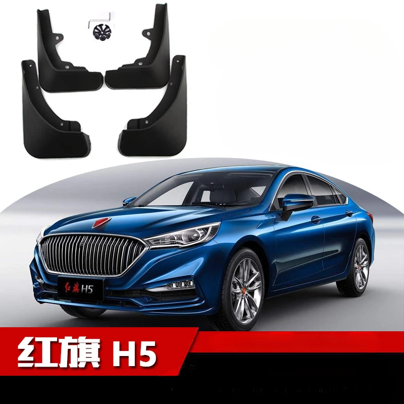 For Hongqi H5 18-23Special rubber splash proof mudguard for front and rear wheel mudguards