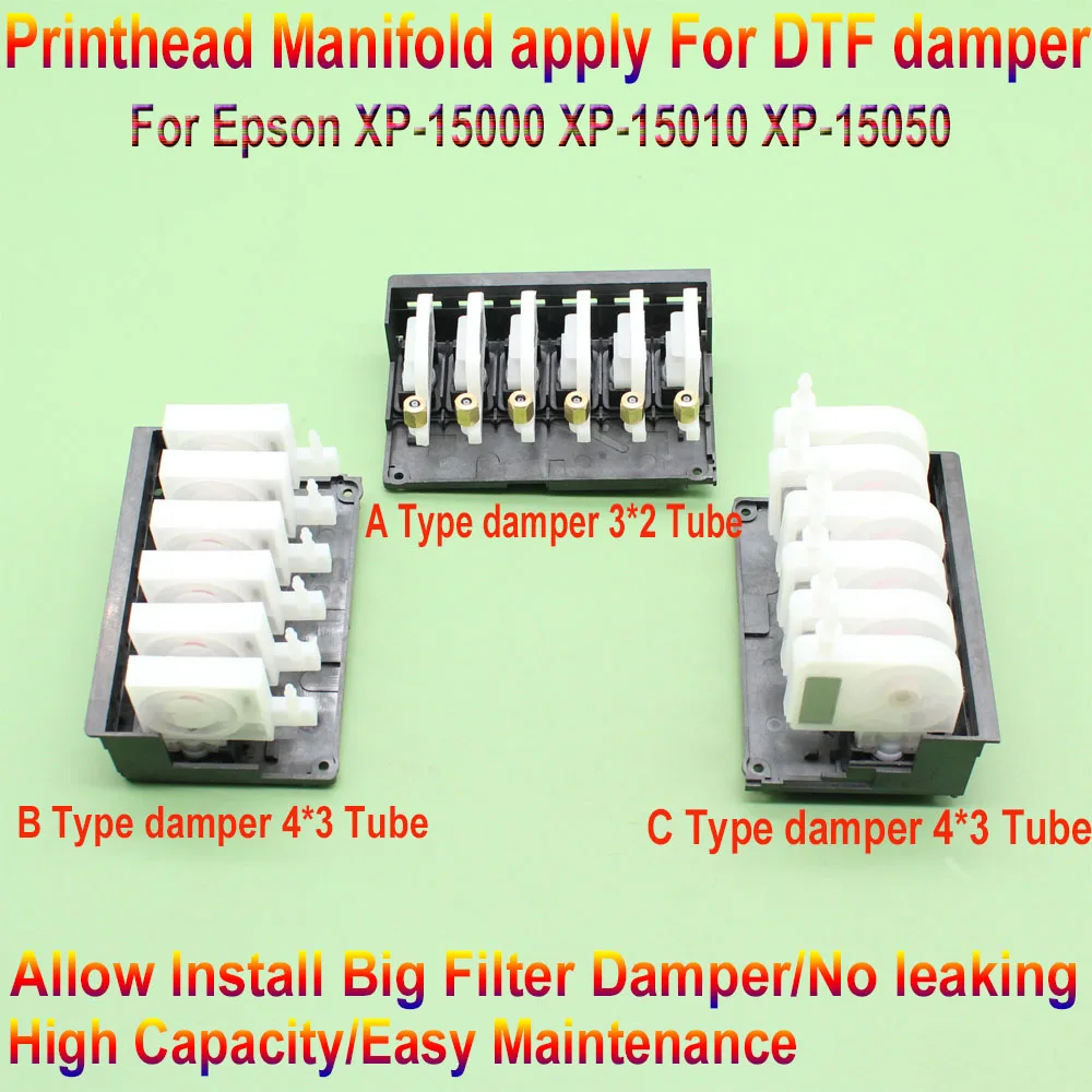 XP15000 DTF Conversion Printhead Manifold Adaptor For Epson Expression Photo HD XP15000 Print Head Convert Large Ink Flow Damper