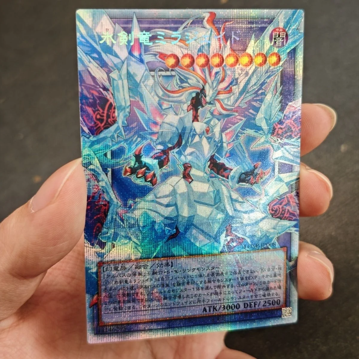 Ice Sword Dragon Break Frame PSER out of Frame LOSP White Fragments Jogo de Cartas Colecionáveis DIY e Jogo de Tabuleiro Yu-Gi-Oh! Japonês