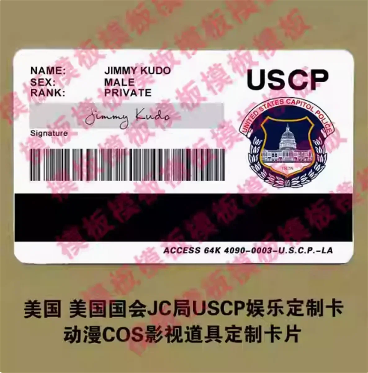 Custom Edition of USC Identity Anime COS Film and Television Props