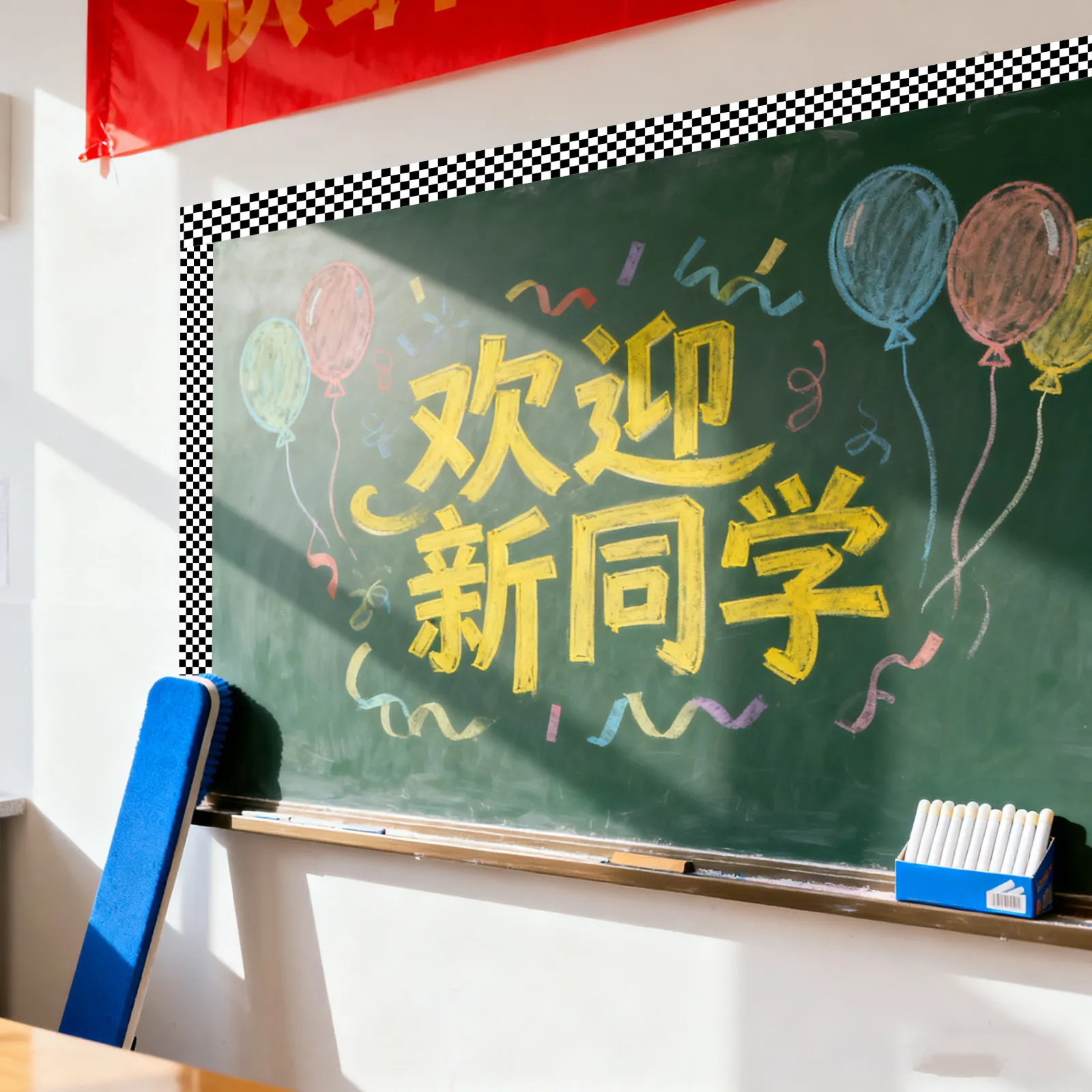 Самоклеящаяся клетчатая окантовка для доски объявлений, элегантная, устойчивая к пятнам, с медным покрытием, для декора класса, отделка для демонстрационных досок