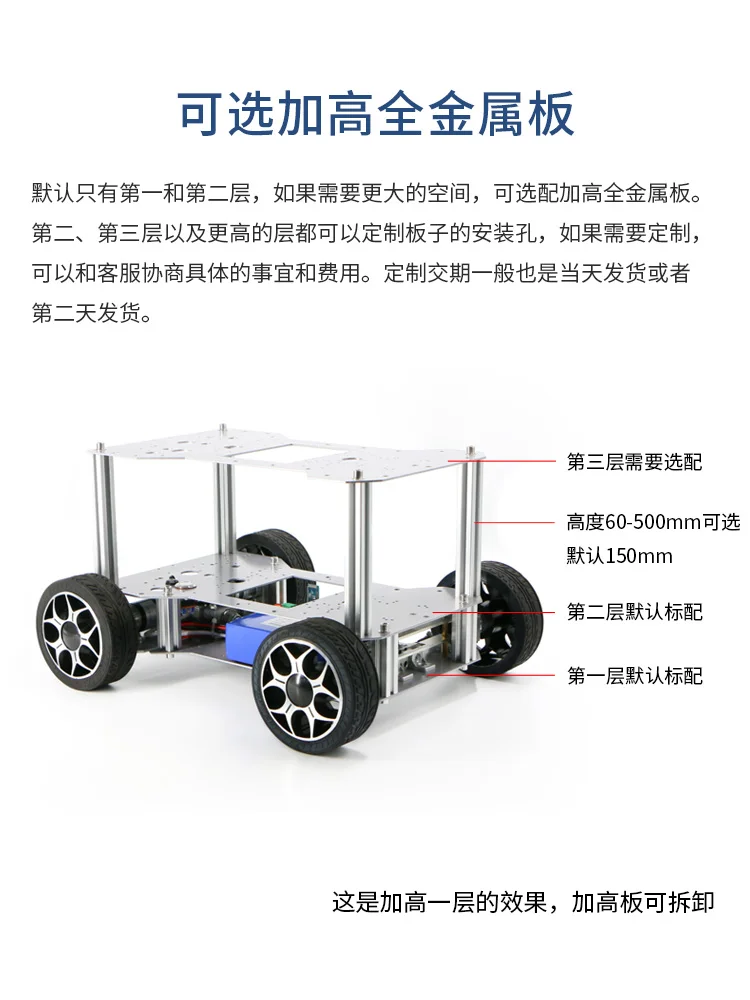 Acke/rmann ROS Robotics chasis de carro inteligente móvil, tapa SL/AM/navegación de mapa de construcción AR R Pi 4b