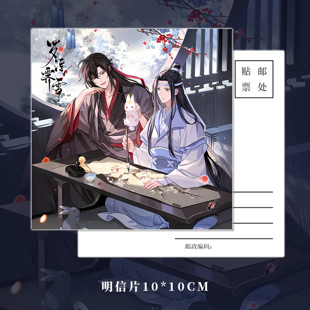 6Pcs set Mo Dao Zu Shi Cosplay Wei Wuxian Lan Wangji Figures 75mm 58mm Badges Brooch Pins Laser Ticket Postcard Keychain Gifts