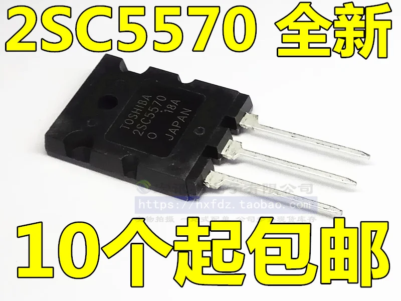 2SC5570 C5570 TO-3PL   28A 1700V      10PCS