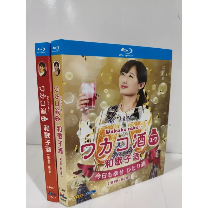 Wakashiko Liquor Season 1-9 Blu-ray Disc 5-Disc Box Collector's Edition Japanese Original Sound