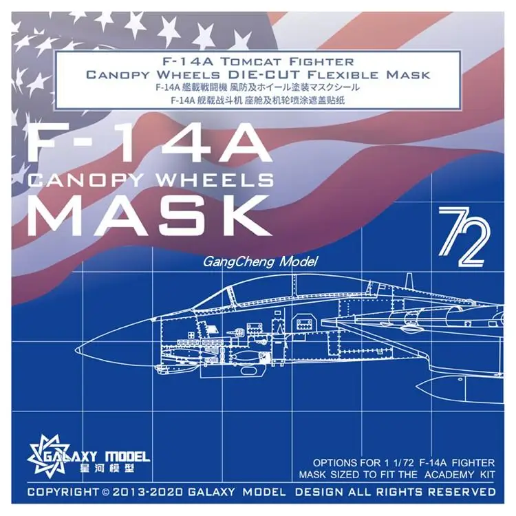 Galaxy C72008 F-14A TOMCAT FIGHTER CANOPY WHEELS DIE-CUT FLE XIBLE MASK