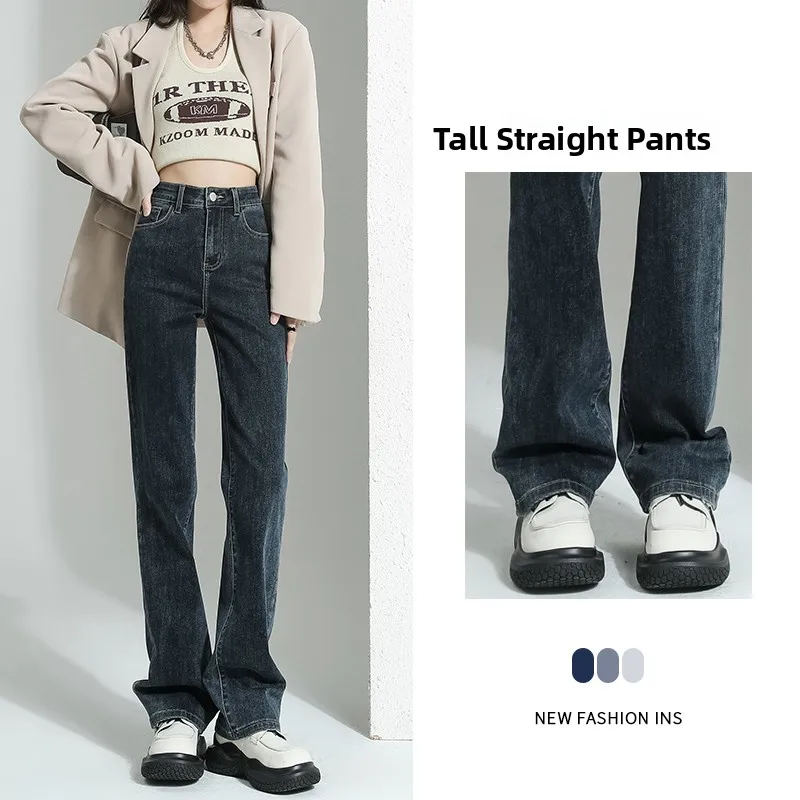 

Узкие прямые джинсы, женские весенне-осенние тонкие версии, новинка 2025, утягивающие широкие брюки с высокой талией, узкие брюки-трубы