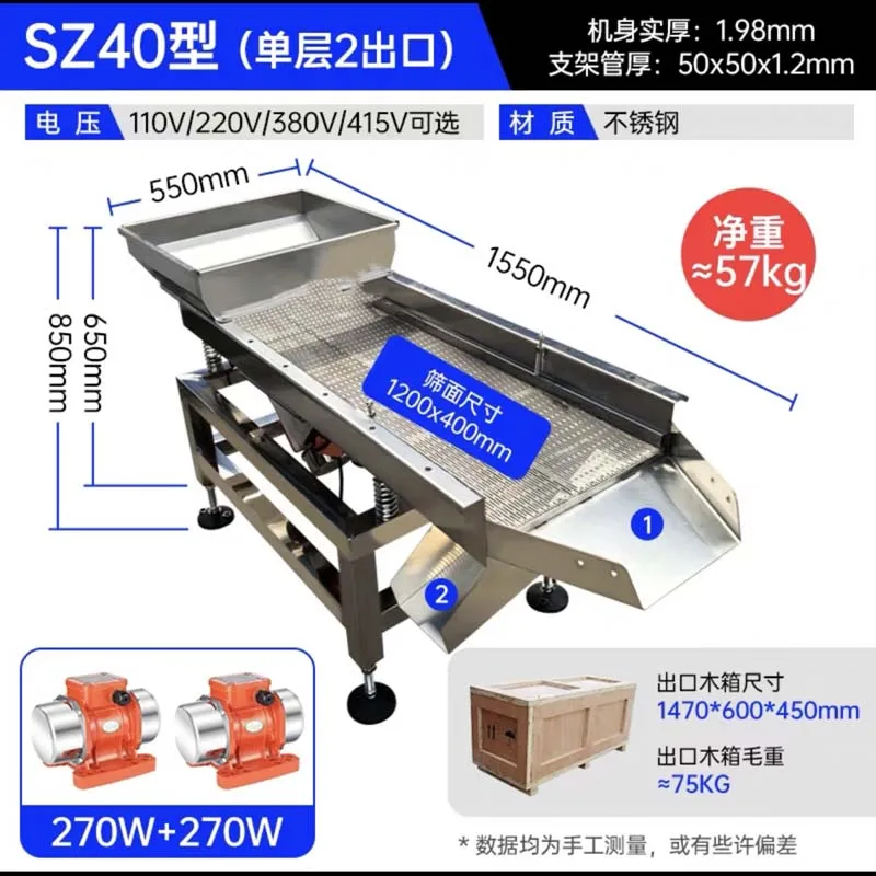 

Single Double Layer Sieve Stainless Steel Electric Screen Linear Screening Machine Vibrating For Sale