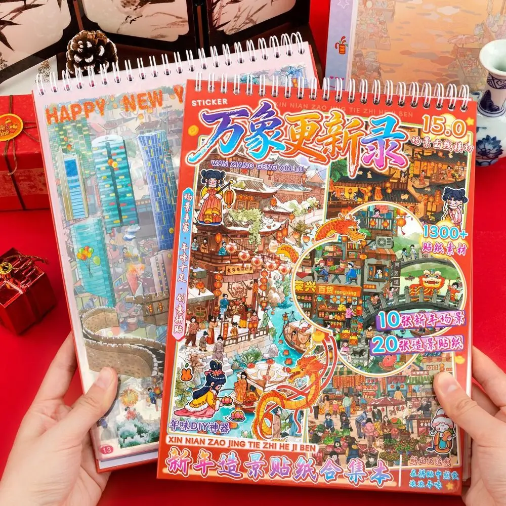 

New 3D Landscape Sticker Book Large Size New Year Scene DIY Sticker Stacking Pasting 10 Scenes Miniature Scene Collection DIY
