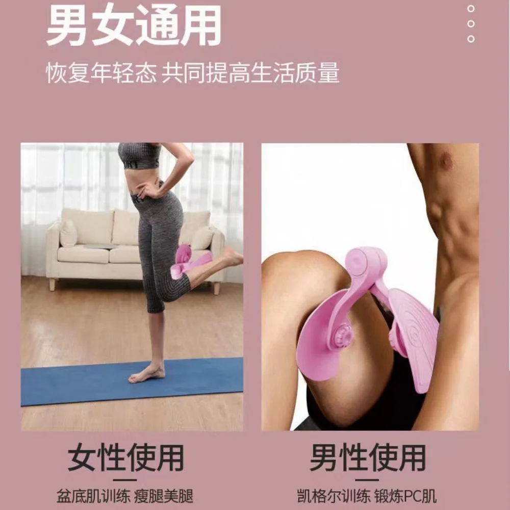 

New upgraded pelvic floor muscle trainer, hip and leg lifting trainer, yoga portable fitness equipment, leg beauty machine