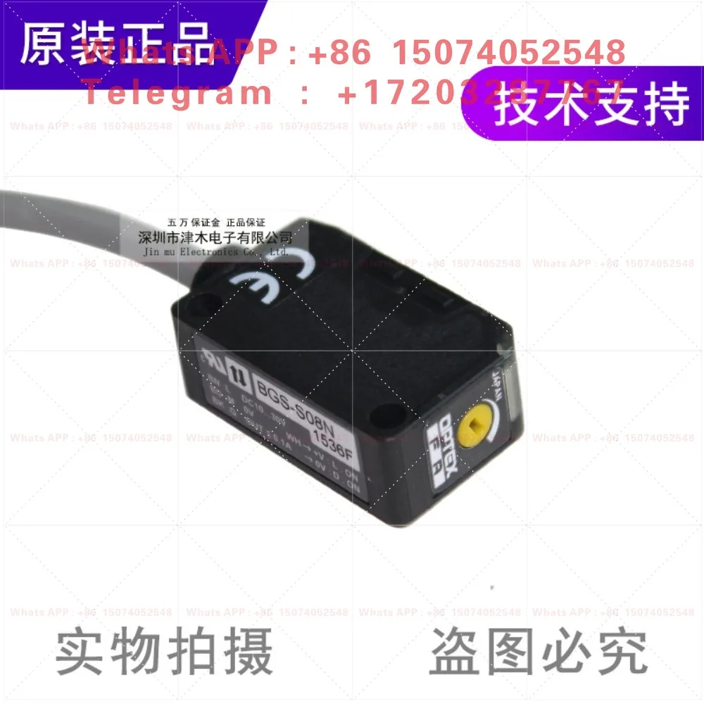 OPTEX photoelectric switch BGS-S08P BGS-S08N reflection sensor for detecting black objects