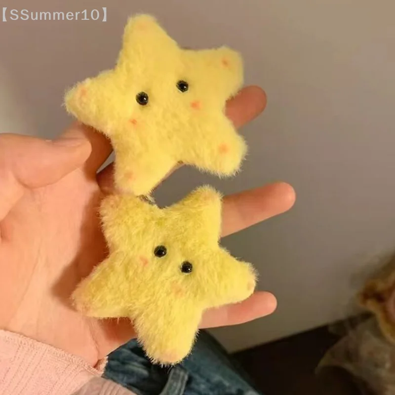 【SSummer10】Cute Blush Plush Yellow Star Hair Clip Duckbill Clip Sweet Girl Hair Pin Bangs Side Clip Woman Headwear Barrette【SS】 view 4