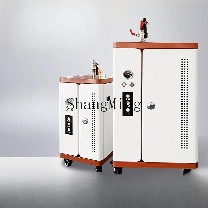 

SM automatic making tofu boiled soy milk electric heating energy saving and electricity saving steamed rice