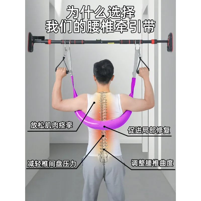 Horizontal Bar Lumbar Traction Belt for Waist Protection and Spine Retraction