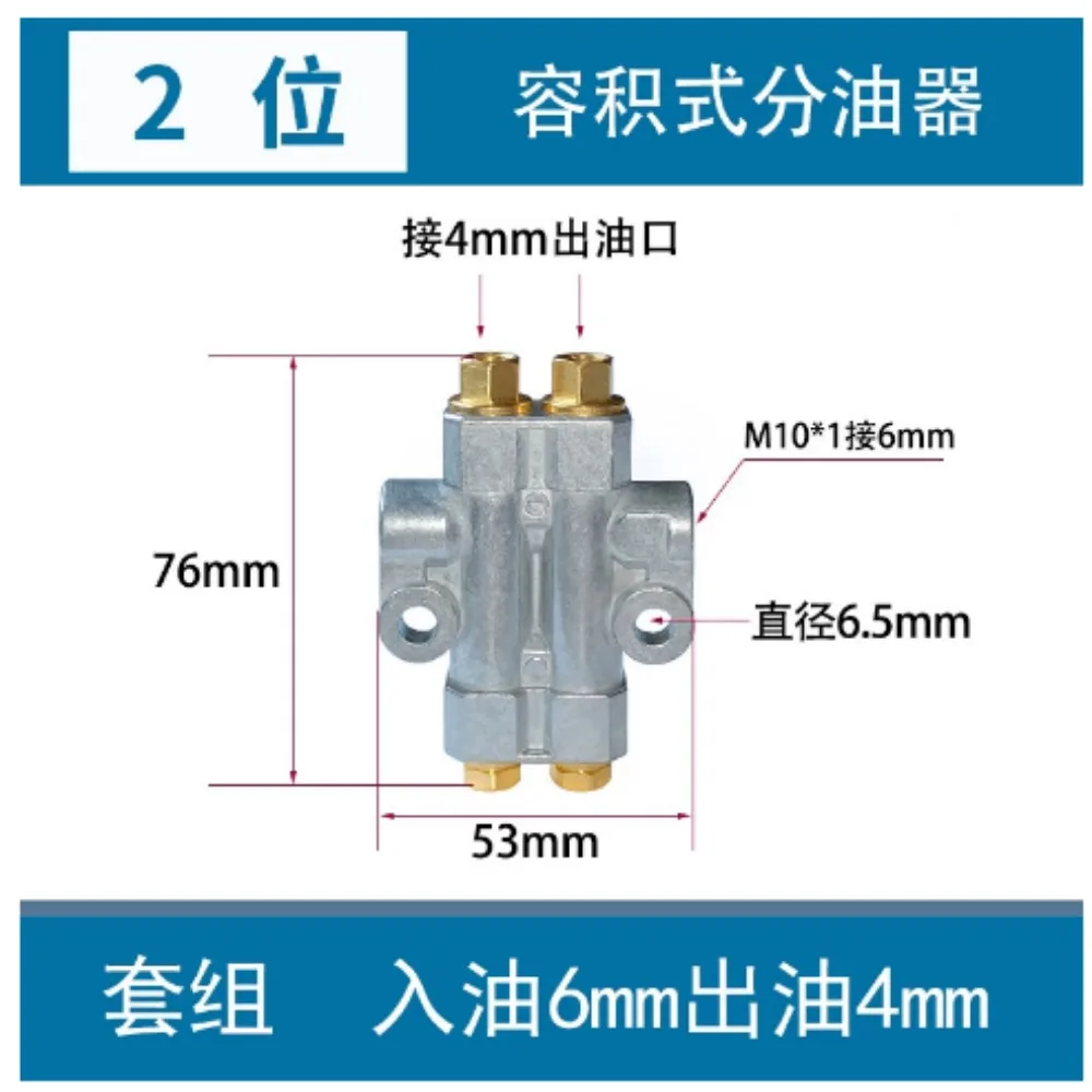 High Pressure Quantitative Oil Distributor Grease Separator For Injection Molding Machine Lubrication Fitting