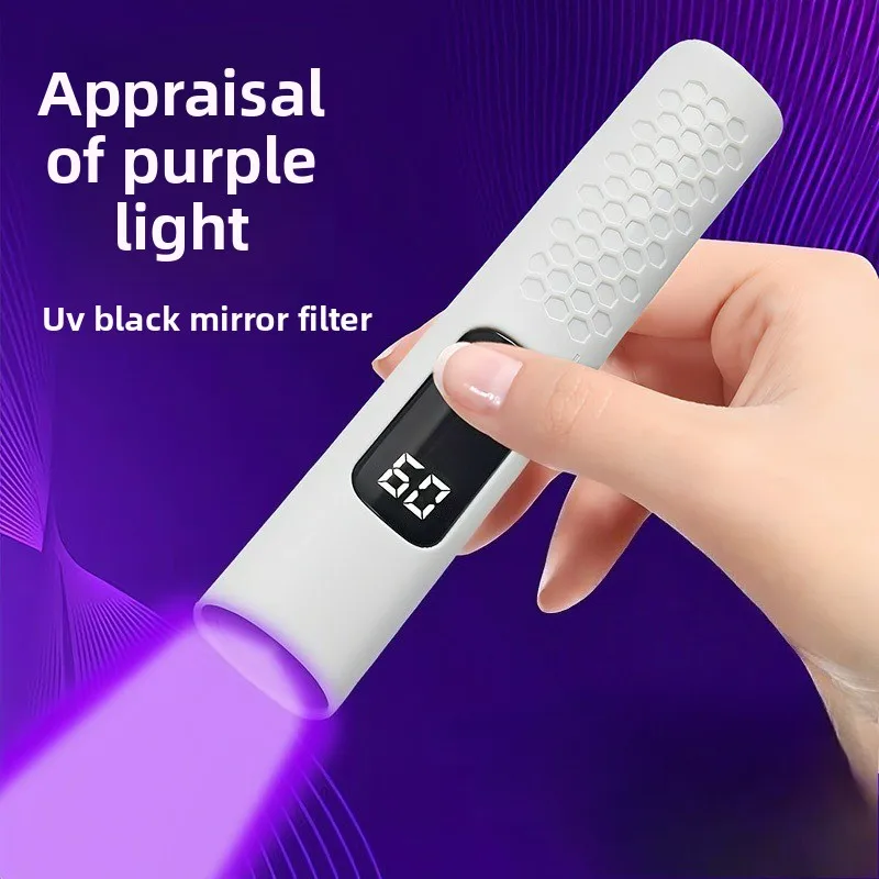 

365nm Purple Light Flashlight for Gem Identification, Precision Jade and Gemstone Verification, Portable Strong UV Pen