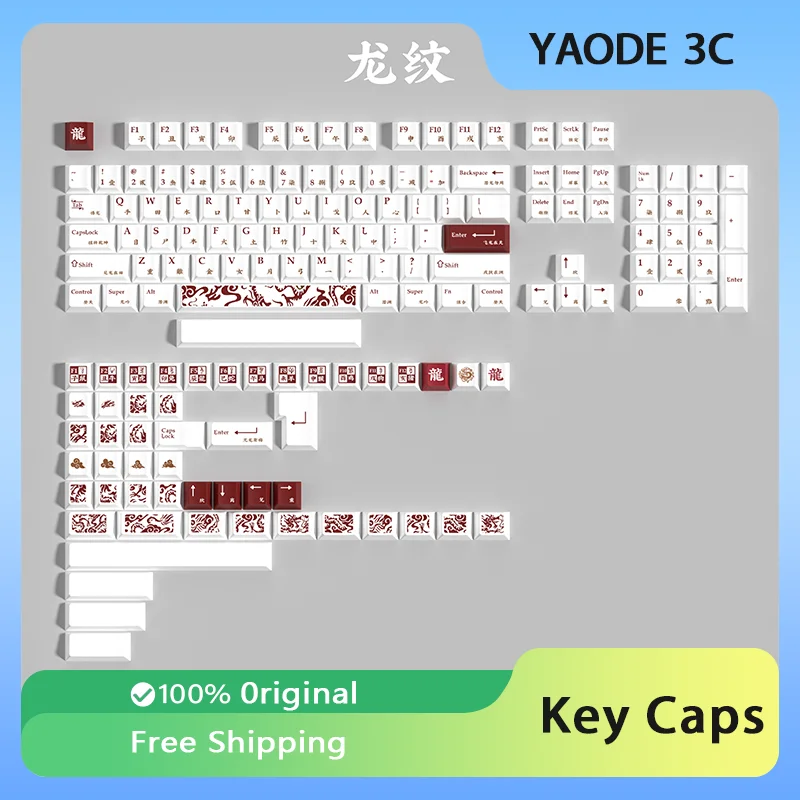 

Dragon Theme Keycap Set 156 Keys Cherry Profile PBT Dye-sublimation Keycaps Customized Mechanical Keyboard Accessories Gifts