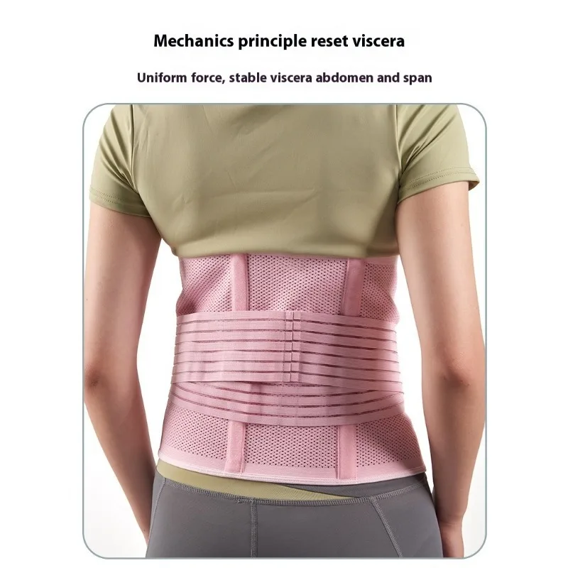 산후 거들 얇은 골반 지지 벨트 임산부 고압축 복부 바인더 Shapewear 허리 트레이너 Shaper Adjus