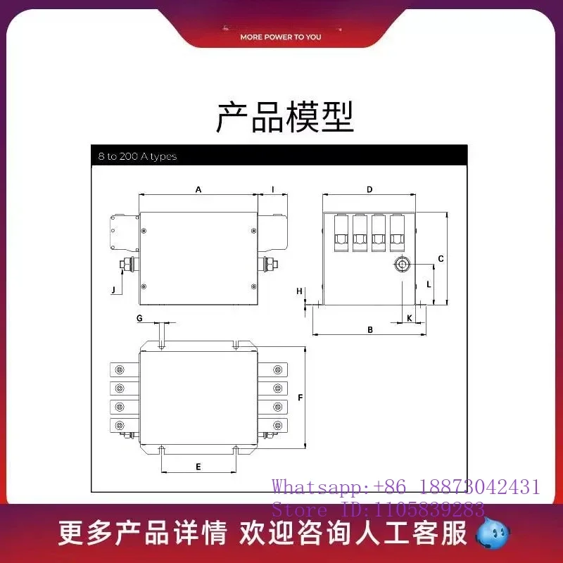 FN3280H-64-34 FN3280H-120-35 FN3280H-200-40 High Power Industrial RFI Anti-Interference Filter