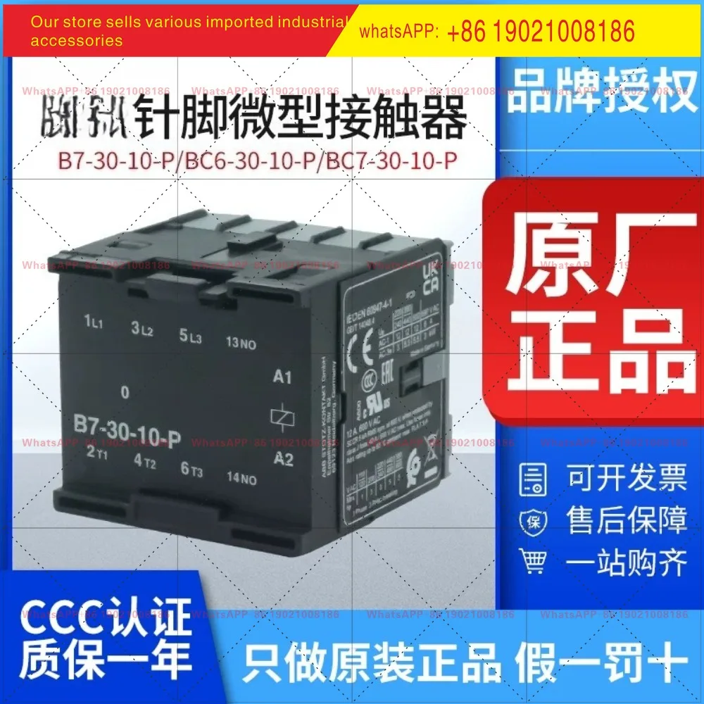 Pin Micro Contactor B7-30-10-P DC BC7/BC6-30-10-P 1.4 AC/DC24V