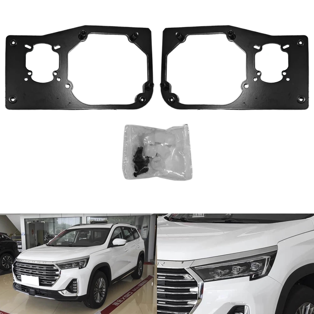 

TAOCHIS Headlight Bracket Adapter Frame for Jetour X90/X90 Plus/X95 Low Configuration 2022-2023 Car Styling Projector Lens