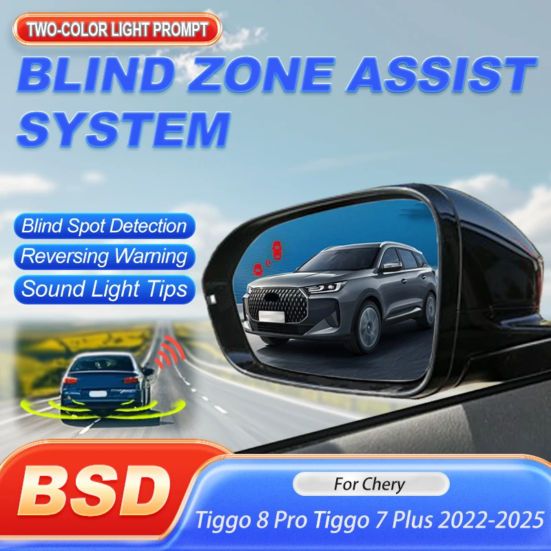 Car Driving Warning Safety 24GHZ Radar Blind Spot Detection System For Chery Tiggo 8 Pro Tiggo 7 Plus 2022 to 2025 BSD BSM BSA