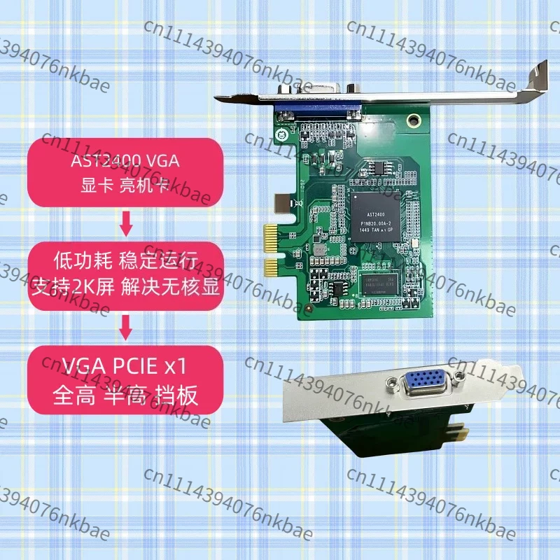 New Graphics Card ASPEEDAST2400 PCIE X1 Low Power Consumption, Bright Card X79/X99 Perfect VGA