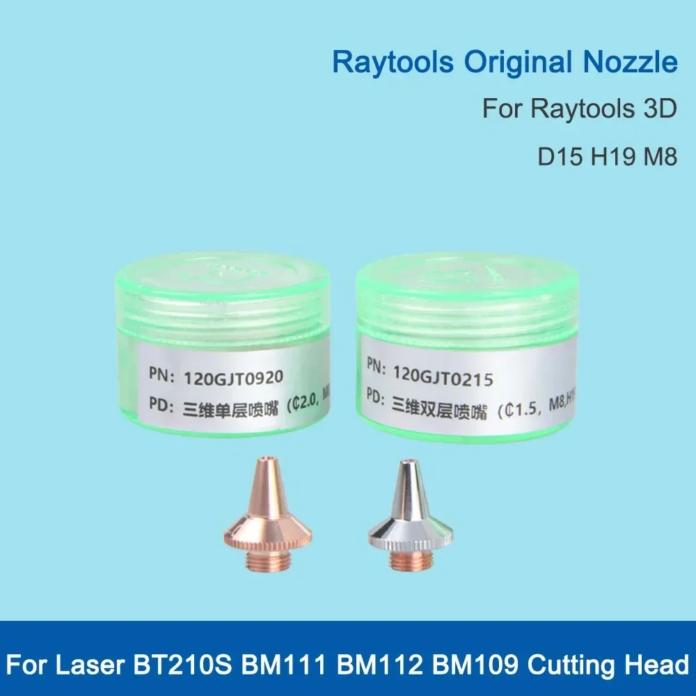 

Raytools Original 3D Laser Nozzle M8 D15 H19mm 3D Cutting Nozzle Single & Double Layer For BT210S BM111 BM112 BM109 WSX