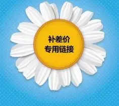 d17 supplementary price link, supplementary price link