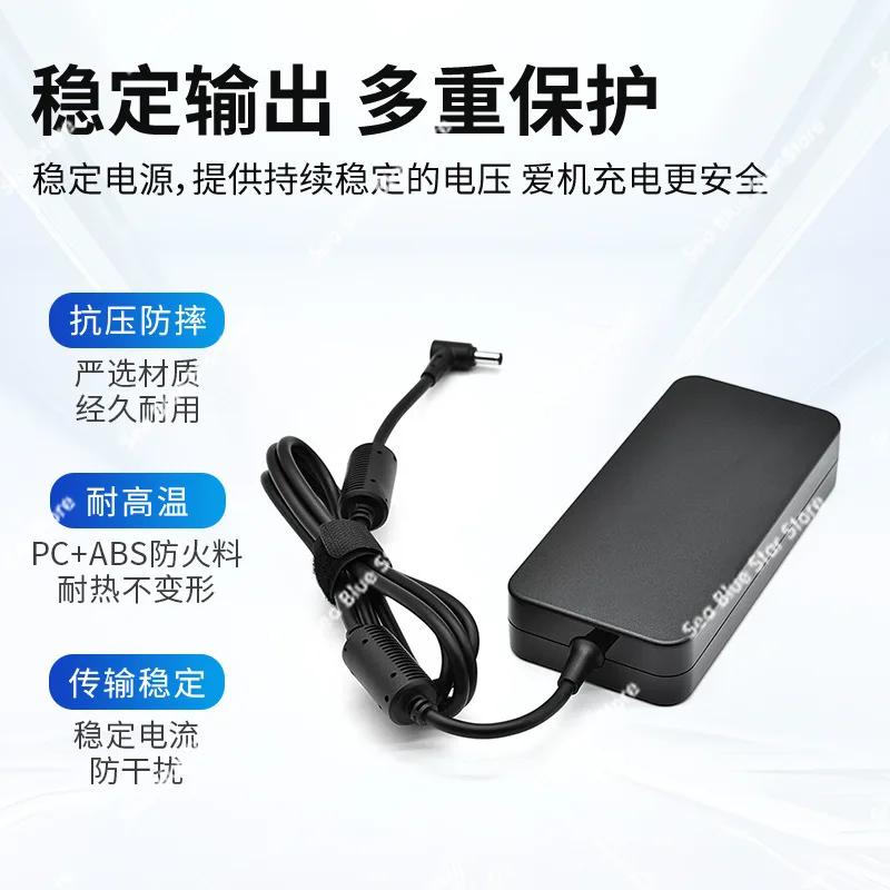 Laptop Power Adapter 19.5V 11.8A 230W 6.0 * 3.7MM Suitable for ASUS Laptop Charger view 3