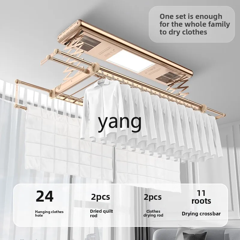 YJQ intelligent electric drying rack household drying rod intelligent drying remote control lifting
