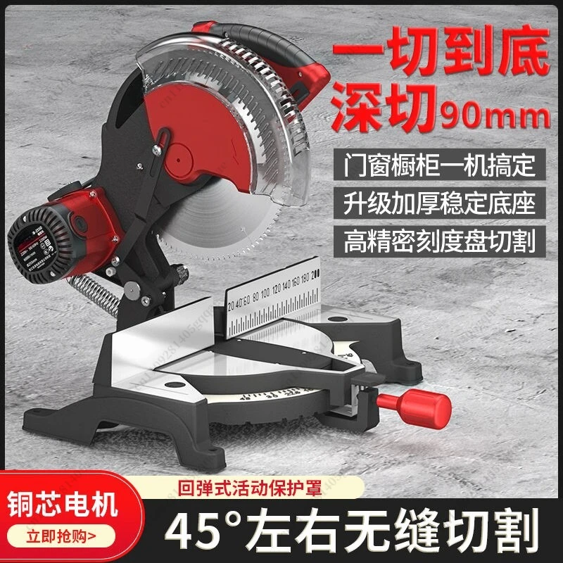 Hochpräzise Aluminiumlegierungs-Fotorahmen-Eckenschneidemaschine 10 Zoll Multifunktional 45 Grad Holz – Detail 5