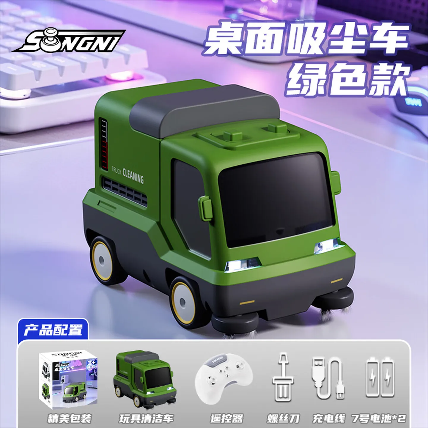 Mini Desktop Vacuum Cleaner RC Car Remote Control Sweeper USB Rechargeable Electronic Gadget Birthday Valentine Gift For Adults