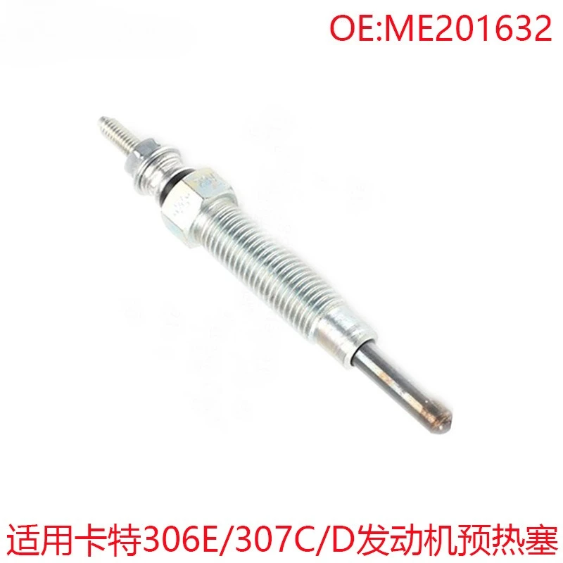 

ME201632 Suitable for 4M40 Carter 306E/307C/D engine preheat plug Electric heat induction plug ME201632