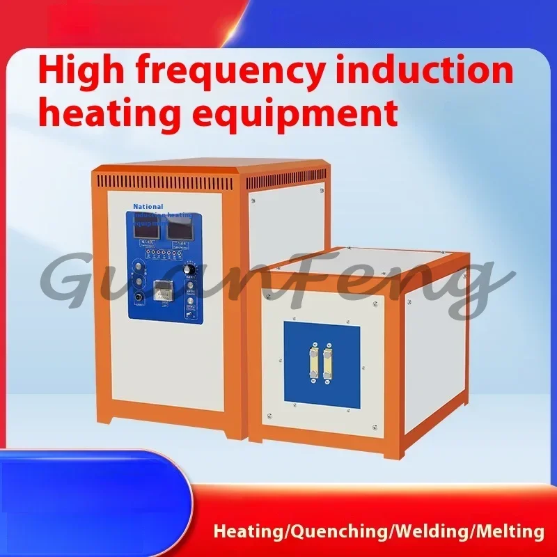90kW high frequency induction heater, multi-heating equipment