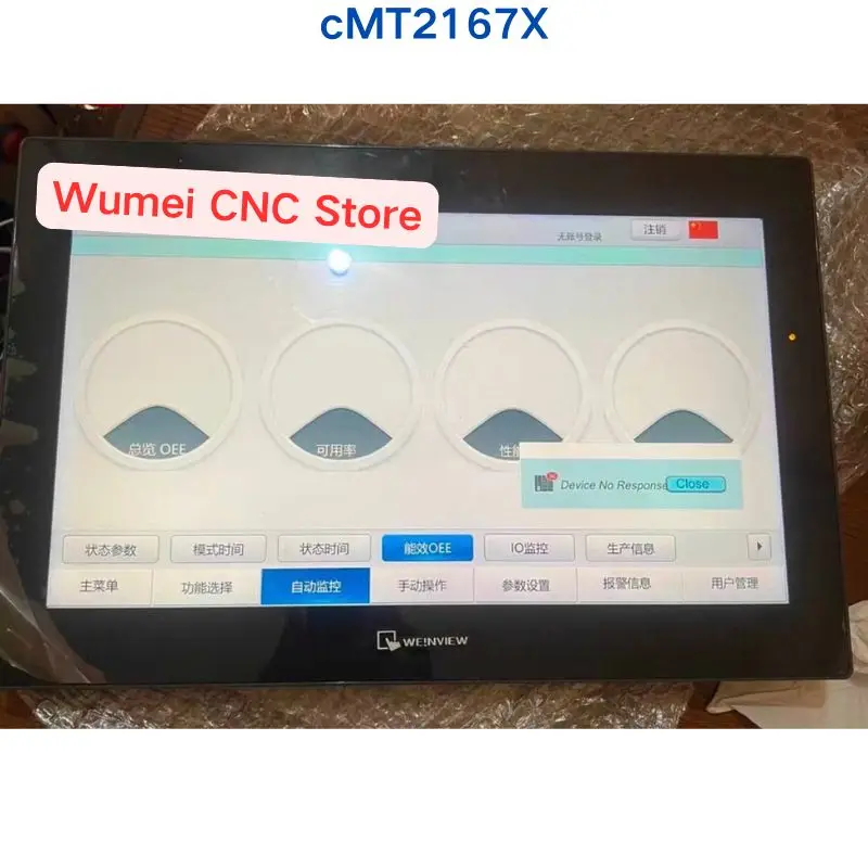Second-hand test OK Industrial touch screen cMT2167X If You Need Other Specifications, Please Consult